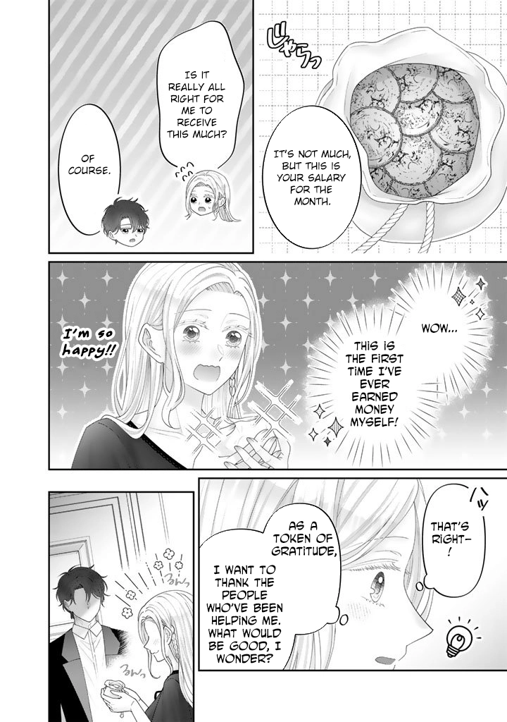 Reborn as the Oppressed Princess, Loved by the Dragon God’s Strongest Knight Chapter 16 Page 12